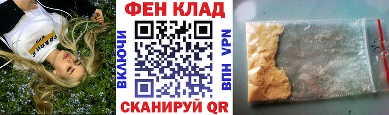 Амфетамин 97%  Нюрба 
