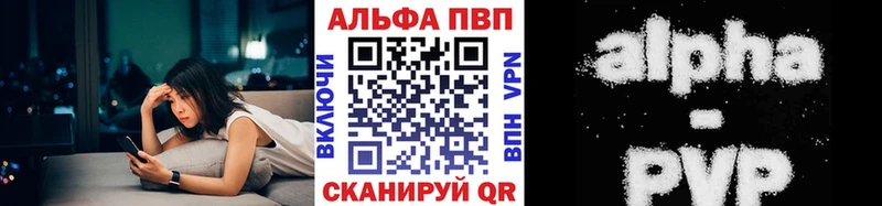 даркнет сайт  Нюрба  А ПВП Crystall 