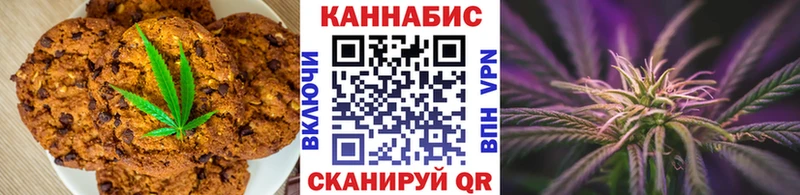 Печенье с ТГК конопля Нюрба