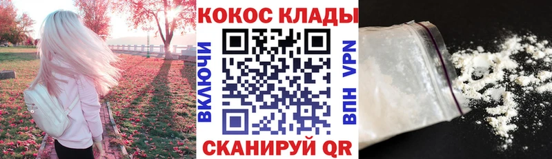 COCAIN 97%  где можно купить наркотик  Нюрба 