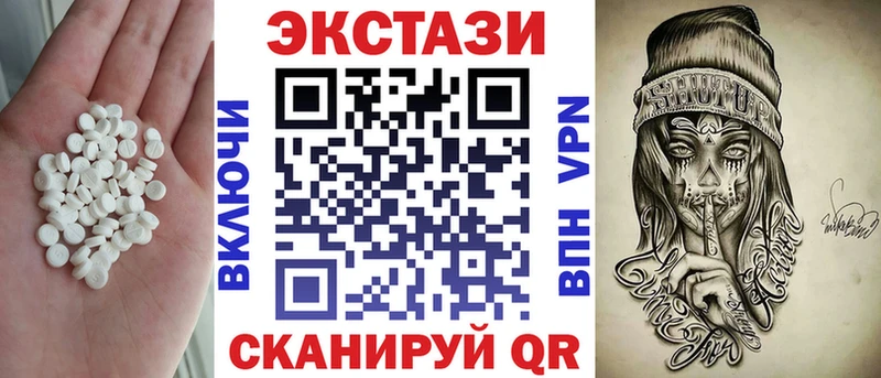 Экстази Punisher  Нюрба 