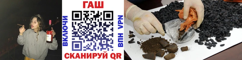 что такое наркотик Нюрба Гашиш hashish