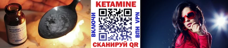 дарнет шоп  Нюрба  Кетамин ketamine 