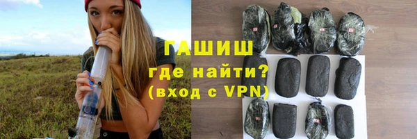 меф VHQ Волоколамск