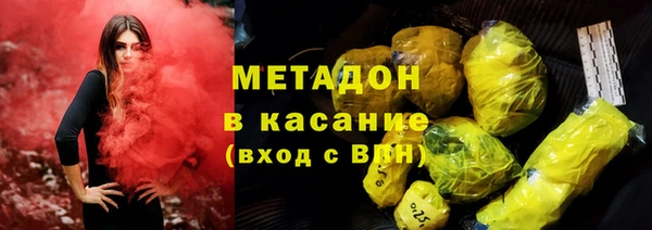 метадон Верхний Тагил