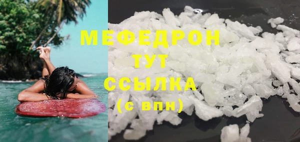 кокаин Верхнеуральск