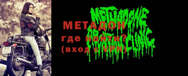 прущий лед Волосово