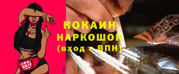 кокаин перу Верея