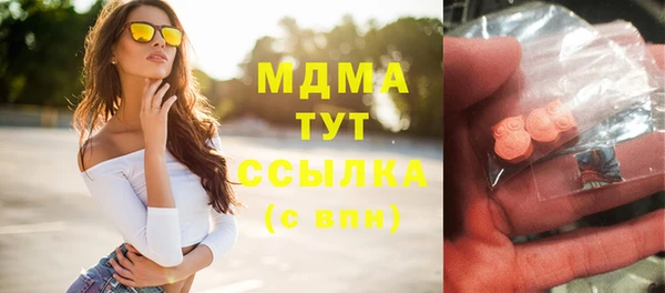 кокаин Верхнеуральск