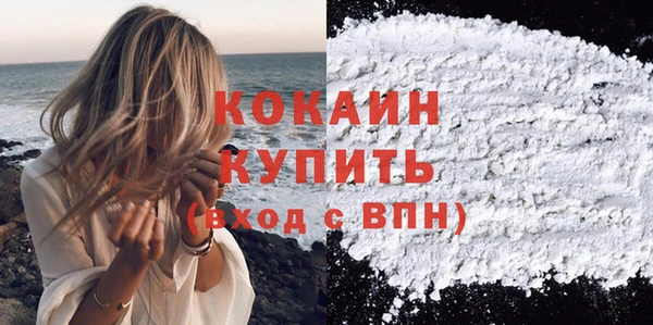 меф VHQ Волоколамск