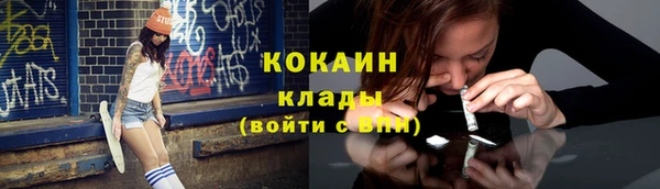 кокаин перу Верея