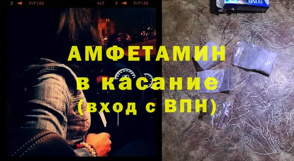 меф VHQ Волоколамск