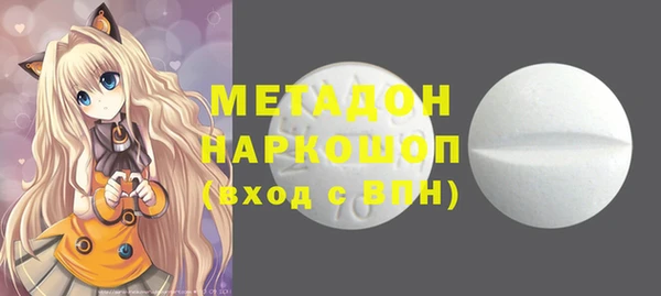 метадон Верхний Тагил
