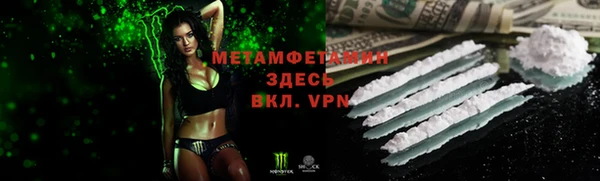 прущий лед Волосово