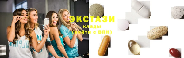 метадон Верхний Тагил