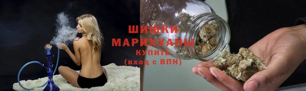 кристаллы Володарск