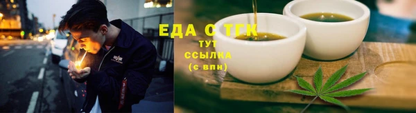 кокаин Верхнеуральск