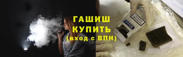 меф VHQ Волоколамск