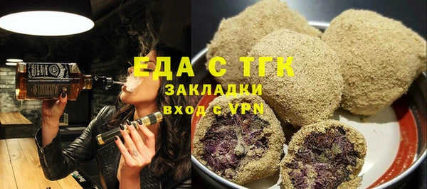 кокаин Верхнеуральск