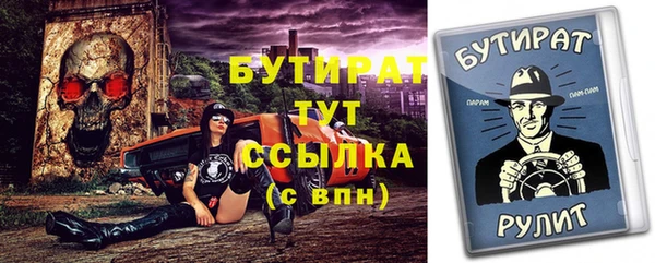 метадон Верхний Тагил
