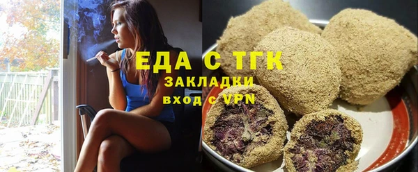 кокаин Верхнеуральск