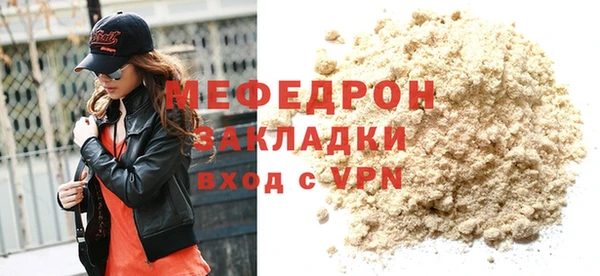 кристаллы Володарск
