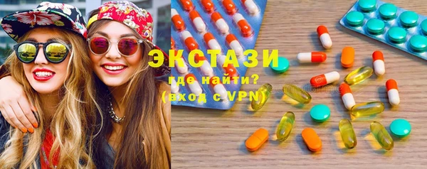 кристаллы Володарск