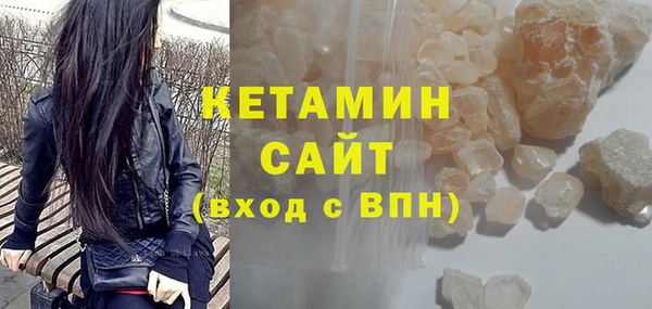 МДМА Тихорецк