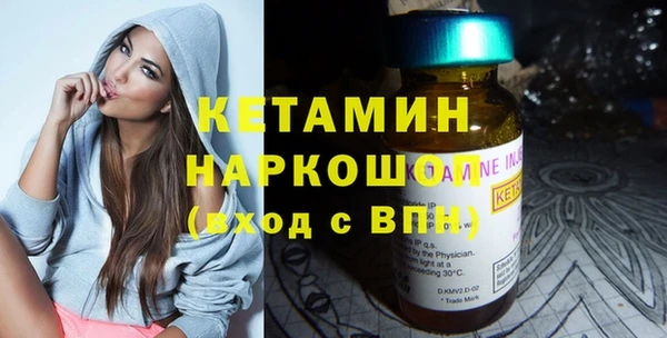 меф VHQ Волоколамск