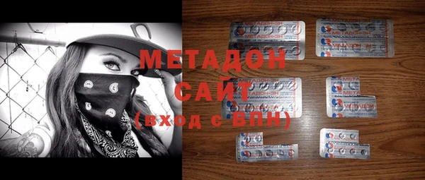 метадон Верхний Тагил