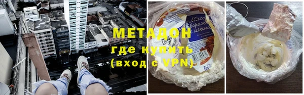 кокаин Верхнеуральск
