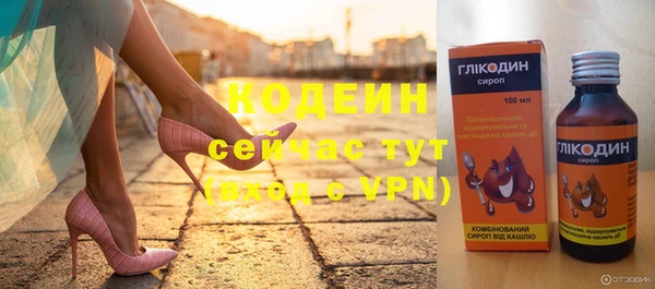 кристаллы Володарск