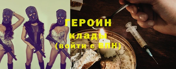 кокаин Верхнеуральск