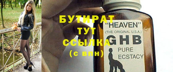 кристаллы Володарск