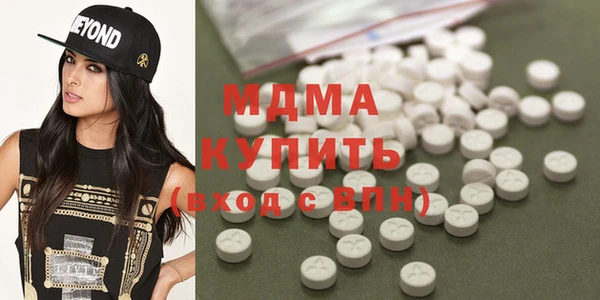 стаф Тобольск