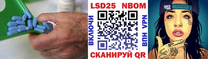 Лсд 25 экстази кислота Нюрба