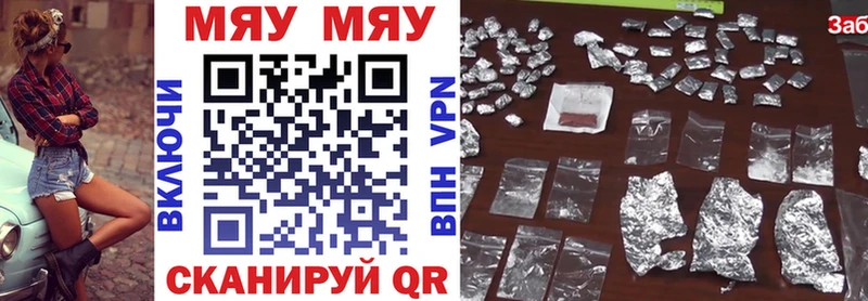 где продают   Нюрба  ссылка на мегу ссылки  Мефедрон 4 MMC 