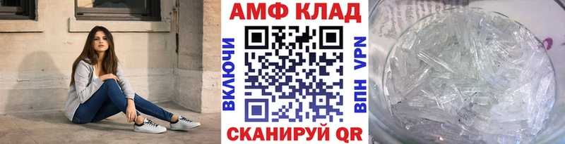 МЕТАМФЕТАМИН Декстрометамфетамин 99.9%  где найти наркотики  Нюрба 