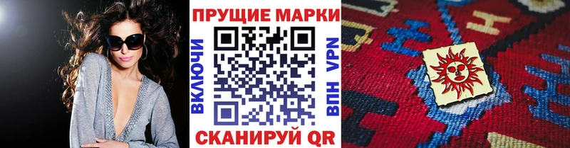 Марки 25I-NBOMe 1500мкг  darknet клад  Нюрба 