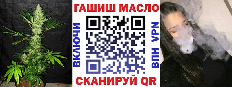 blacksprut сайт  Нюрба  Дистиллят ТГК жижа  продажа наркотиков 